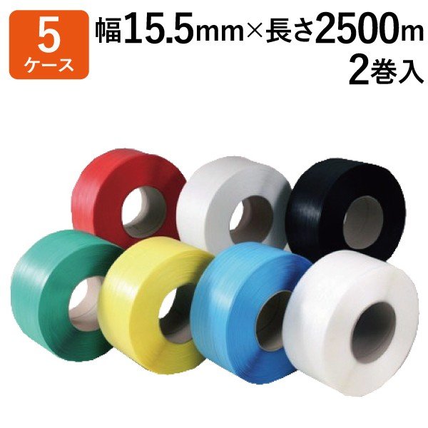 ��ˡ�Ͱ������  PP�Х�� HR-15.5�ʸ���0.6�˺����� (Ʃ�����������֡��С�������15.5mm��Ĺ��2500m 5�����2������5�����(HY)