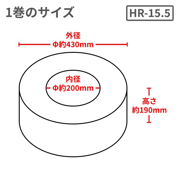 ��ˡ�Ͱ������  PP�Х�� HR-15.5�ʸ���0.6�˺����� (Ʃ�����������֡��С�������15.5mm��Ĺ��2500m 5�����2������5�����(HY)