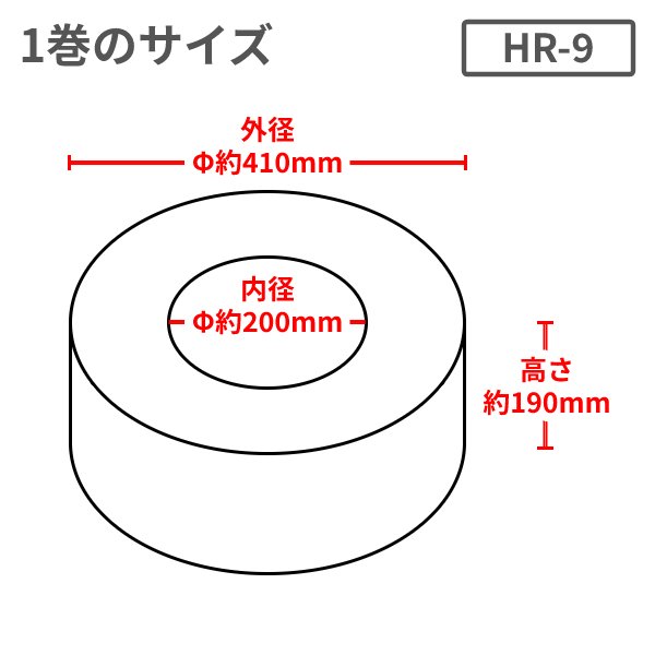 ��ˡ�Ͱ������  PP�Х�� HR-9�ʸ���0.6�˺����� (Ʃ���������ġ���� ��9mm��Ĺ��4000m 3���񥻥åȡ�2������3�����(HY)