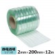 �ӥˡ��륫���ƥ� �Τ�� ����Ʃ�� ����� ����2mm����200mm��Ĺ��30m��
