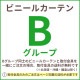 �ӥˡ��륫���ƥ� �Τ�� ����Ʃ�� ����� ����2mm����200mm��Ĺ��30m��