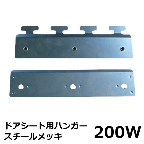 ��ˡ�Ͱ������   �ɥ��������ѥϥ󥬡���200W����͢���� �Ρ��֥��ɡˡ����������å��ʥ���С��ˡ�1��