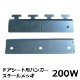 ��ˡ�Ͱ������   �ɥ��������ѥϥ󥬡���200W����͢���� �Ρ��֥��ɡˡ����������å��ʥ���С��ˡ�1��