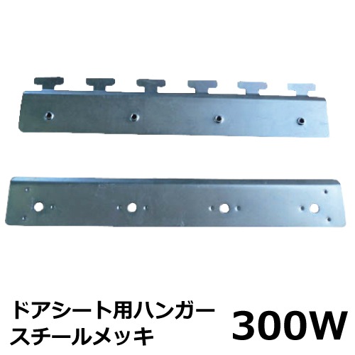 ��ˡ�Ͱ������   �ɥ��������ѥϥ󥬡���300W����͢���� �Ρ��֥��ɡ� ���������å��ʥ���С��ˡ�1��