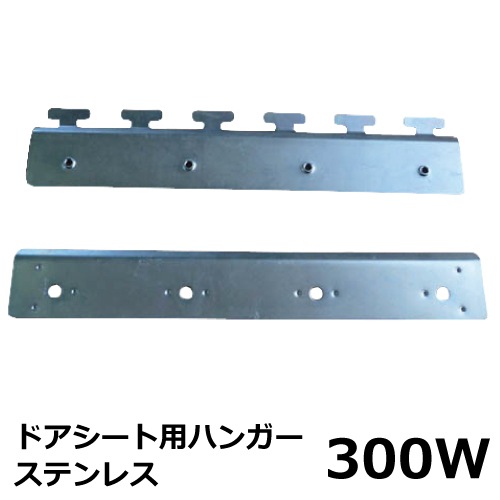 ��ˡ�Ͱ������   �ɥ��������ѥϥ󥬡���300W����͢���� �Ρ��֥��ɡ� ���ƥ�쥹 1��