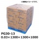 ��ˡ�Ͱ������  PE���ѥ�åȥ��С� (PG30-13) 0.03��1300��1300��1000(50����)(TIK)