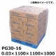 ��ˡ�Ͱ������  PE���ѥ�åȥ��С� (PG30-16) 0.03��1100��1100��1000(50����)(TIK)