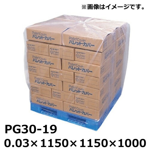 ��ˡ�Ͱ������  PE���ѥ�åȥ��С� (PG30-19) 0.03��1150��1150��1000(50����)(TIK)