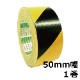 ۥơ No.111 ȥ顡50mm25m 1(HA)