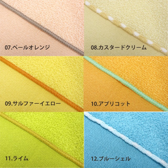 PLATINUM WET TOWEL 1�� Ǩ�餷�ƻȤ����ӥ����åȥ����� ���ݡ��ɽ��� �����ܤꥱ���� �����ܤ꥿���� ���� ������ ���� �����åȥ����� ������ �����ܤ� ���ѥ�������