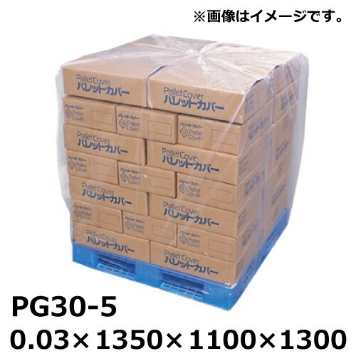 ��ˡ�Ͱ������  PE���ѥ�åȥ��С� (PG30-5) 0.03��1350��1100��1300(50����)(TIK)