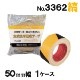 ��ˡ�Ͱ������ ���ꥪ��ƥå� ����ɽ���� �ۥȥ�ơ���(No.3362) �� 50mm��25m 1������(30����)(HK)