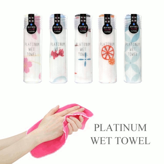 ������ �ϥ󥫥� PLATINUM WET TOWEL 1�� Ǩ�餷�ƻȤ����ӥ����åȥ����� ���� ���ݡ��ɽ��������� ���� �����åȥ����� ������ �����ܤ� �����ܤꥱ����