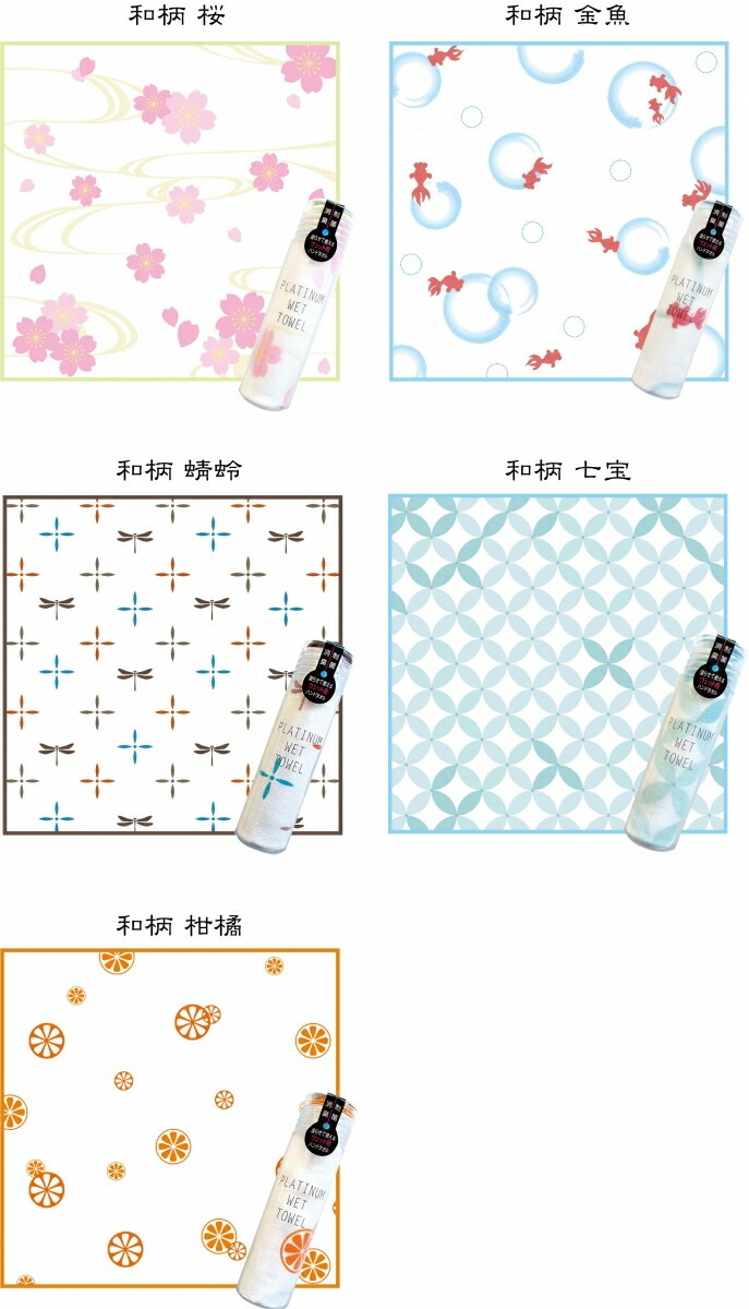 ������ �ϥ󥫥� PLATINUM WET TOWEL 1�� Ǩ�餷�ƻȤ����ӥ����åȥ����� ���� ���ݡ��ɽ��������� ���� �����åȥ����� ������ �����ܤ� �����ܤꥱ����