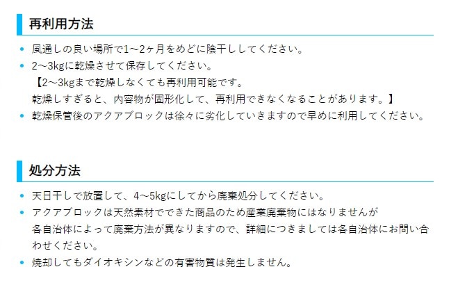 �ڤ�Ȥ�ʤ��ۼ����ڤΤ� �������֥��å� �����ѡں����Ѳ�ǽ��ND��20 20�ޥ��åȡʥ��������˹뱫 �ҳ� �����ɻ� �Ȳ� �� ���� �����뱫 �����߿���