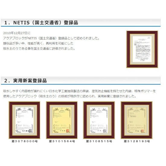 �ڤ�Ȥ�ʤ��ۼ����ڤΤ� �������֥��å� �����ѡں����Ѳ�ǽ��ND��20 20�ޥ��åȡʥ��������˹뱫 �ҳ� �����ɻ� �Ȳ� �� ���� �����뱫 �����߿���