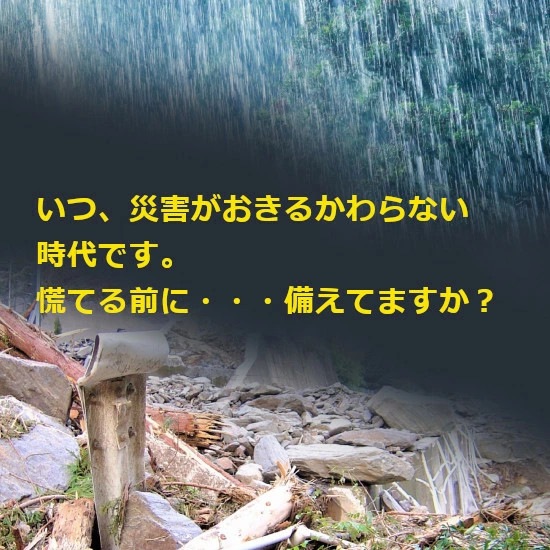 �ڤ�Ȥ�ʤ��ۼ����ڤΤ� �������֥��å� �����ѡں����Ѳ�ǽ��ND��20 20�ޥ��åȡʥ��������˹뱫 �ҳ� �����ɻ� �Ȳ� �� ���� �����뱫 �����߿���