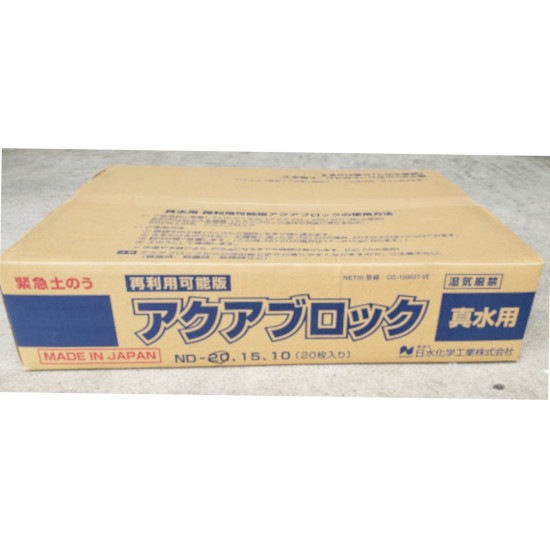 �ڤ�Ȥ�ʤ��ۼ����ڤΤ� �������֥��å� �����ѡں����Ѳ�ǽ��ND��20 20�ޥ��åȡʥ��������˹뱫 �ҳ� �����ɻ� �Ȳ� �� ���� �����뱫 �����߿���