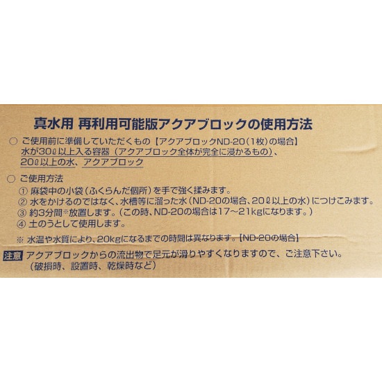 �ڤ�Ȥ�ʤ��ۼ����ڤΤ� �������֥��å� �����ѡں����Ѳ�ǽ��ND��20 20�ޥ��åȡʥ��������˹뱫 �ҳ� �����ɻ� �Ȳ� �� ���� �����뱫 �����߿���