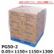 ��ˡ�Ͱ������  PE���ѥ�åȥ��С� (PG50-2)�� 0.05��1150��1150��1300(50����)(TIK)