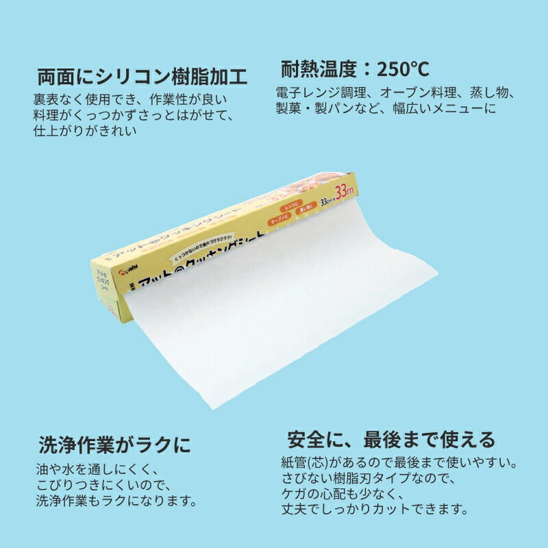 ���åȥ��å��󥰥����� 33cm��33m 20���� ��ˡ�Ͱ������ (ASG)