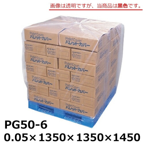 ��ˡ�Ͱ������  PE���ѥ�åȥ��С� (PG50-6)�� 0.05��1350��1350��1450(40����)(TIK)
