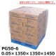 ��ˡ�Ͱ������  PE���ѥ�åȥ��С� (PG50-6)�� 0.05��1350��1350��1450(40����)(TIK)