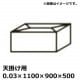 ��ˡ�Ͱ������ �ѥ쥹�ȥ�å�ŷ����PE���쥿����(SK-1)(HA) 1100��900��500 ����0.03mm��100����
