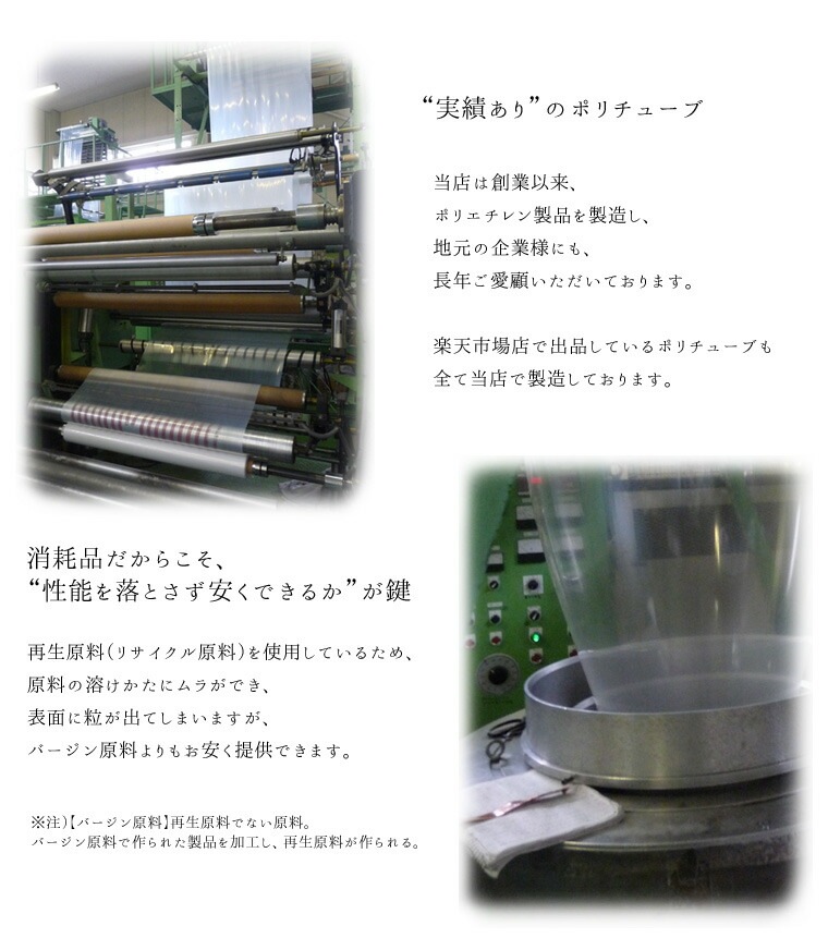 �ݥ�����ȥ��塼��(�ݥ���塼��) ����0.1mm���ޤ��300mm��100m����2�ܥ��åȡ���Ź���ꥸ�ʥ�/�ꥵ�����븶�����ѡ� �ݥ������ ������ �����굡 ������ �ӥˡ���ۡ��� �ݥ���塼�� ��� ���� �ӥˡ�������� ����