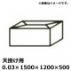 ��ˡ�Ͱ������ �ѥ쥹�ȥ�å�ŷ����PE���쥿����(SK-6)(HA) 1500��1200��500 ����0.03mm��100����