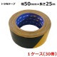 ��ˡ�Ͱ������ �ۥꥳ�� �ȥ��ۥơ��� NT-031����50mm��25m�� (30����)�ڥ���������