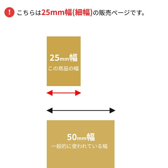 ��ƣ���� �������ơ��ס�No.8021 �����ա� ��25mm��Ĺ��25m�߸���0.27mm��60����)�ڥ���������(HK)