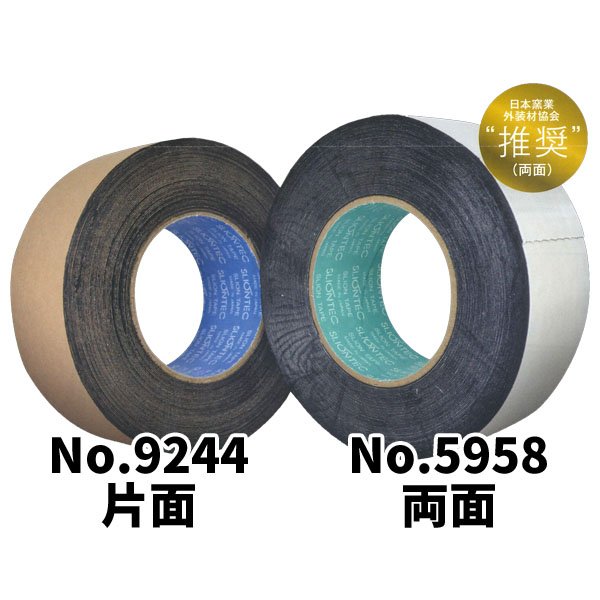 ��ˡ�Ͱ������ ���ꥪ��ƥå� �ɿ�֥���ơ���No.9244 ���� 100mm����20m�� (8����)�ڥ��������� (HK)