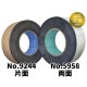 ��ˡ�Ͱ������ ���ꥪ��ƥå� �ɿ�֥���ơ���No.9244 ���� 100mm����20m�� (8����)�ڥ��������� (HK)
