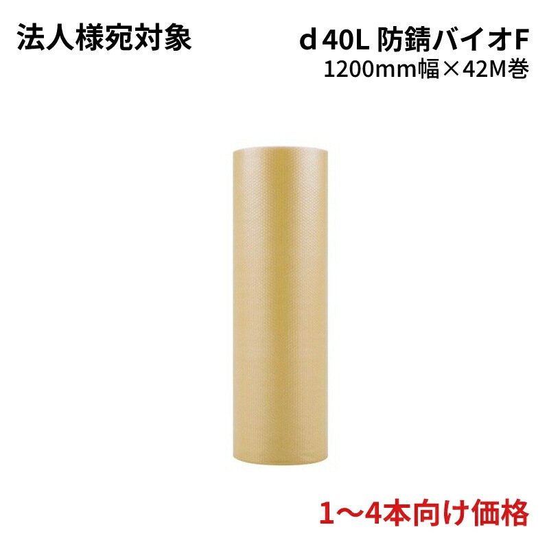 �ץ��ץ� ( 3�� ) �ɻ��ץ� ���� ( d40L �ɻ��Х���F ) 1200mm����42m�� 1�ܡ�ˡ�Ͱ����ꡦ1��4�ܤ���ʸ����
