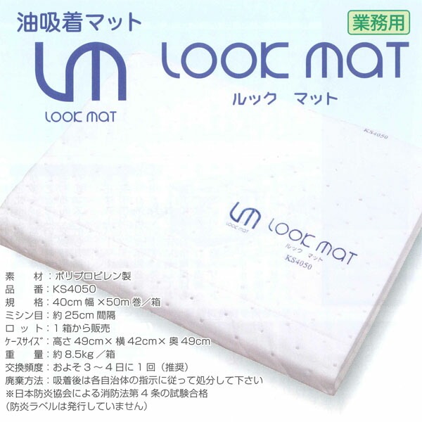 Կޥå åޥå KS4050 ̳ 40cm50m (1)ڥ