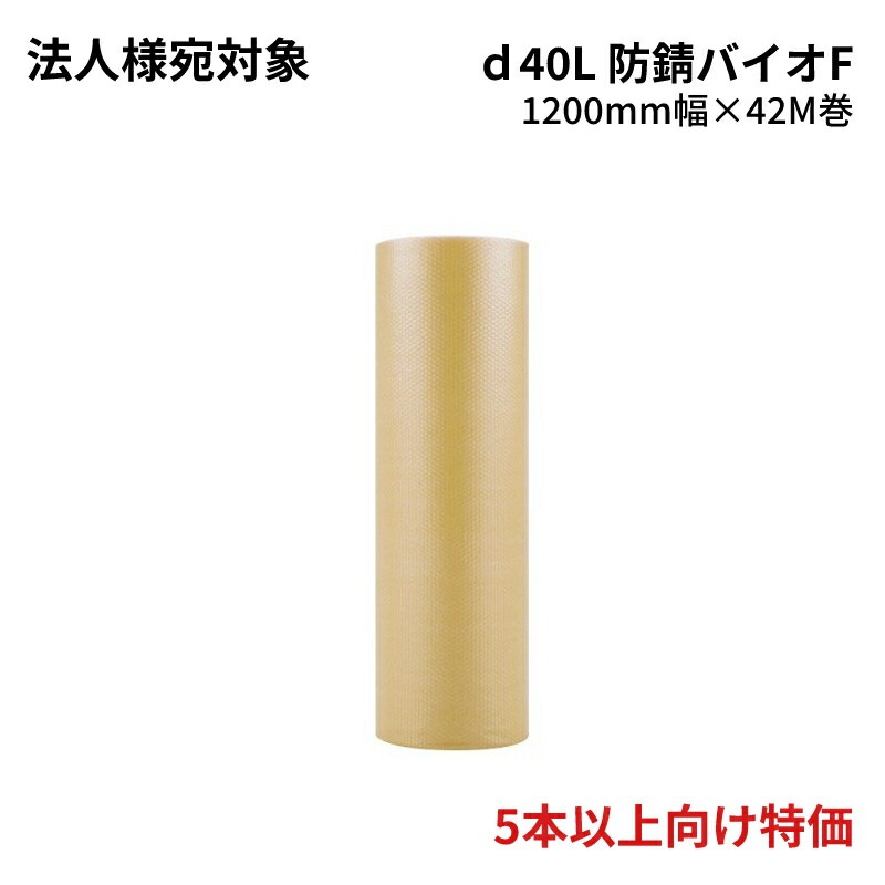 �ץ��ץ� ( 3�� ) �ɻ��ץ� ���� ( d40L �ɻ��Х���F ) 1200mm��42m�� 1�ܡ�ˡ�Ͱ����ꡦ5�ܰʾ头��ʸ����