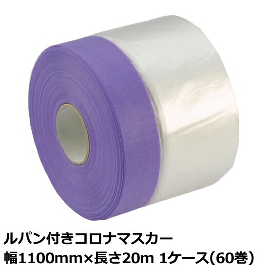 ��ˡ�Ͱ������ ��ѥ��դ������ʥޥ����� ��1100mm��Ĺ��20m ����0.01mm 1������(60����)