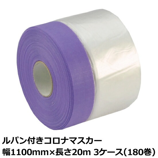 ��ˡ�Ͱ������ ��ѥ��դ������ʥޥ����� ��1100mm��Ĺ��20m ����0.01mm 3������(180����)
