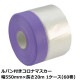 ��ˡ�Ͱ������ ��ѥ��դ������ʥޥ����� ��550mm��Ĺ��20m ����0.01mm 1������(60����)