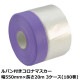 ��ˡ�Ͱ������ ��ѥ��դ������ʥޥ����� ��550mm��Ĺ��20m ����0.01mm 3������(180����)