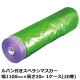 ��ˡ�Ͱ������ ��ѥ��դ����٥��ޥ����� ��1100mm��Ĺ��20m ����0.03mm 1������(20����)