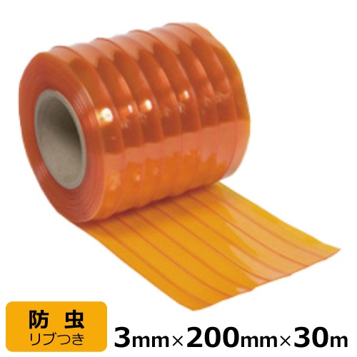 �ӥˡ��륫���ƥ� �Τ�� �������� ����� ����� ����3mm����200mm��Ĺ��30m��