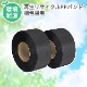 ��ˡ�Ͱ������  ���۹��� PP�Х�� ����S�Х�ɡʹ���15mm����2500m�� 2���� / ������ �Ķ���θ �ꥵ������ �����ƥʥ֥� SDGs �������� ���� (SEK)