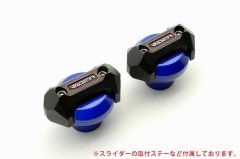 RIDEA フレームスライダー メタリックタイプ