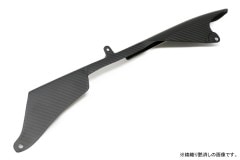 ZX-6R SPEEDRA製　リアフェンダーチェーンガード ZX-6R SPEEDRA製 リアフェンダーチェーンガード ZX-6R SPEEDRA製