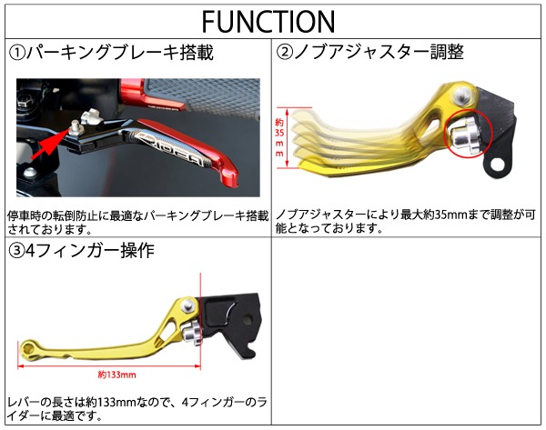 RIDEA ノブアジャストブレーキレバー 左右セット | すべての商品