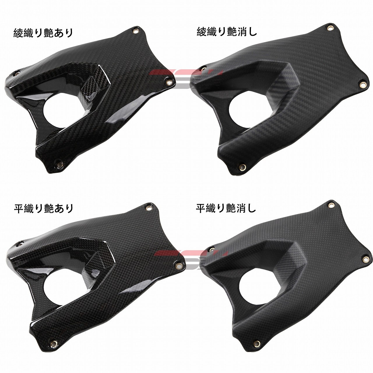 フロントフレームカバー 左右セット ドライカーボン 綾織/艶あり SSK