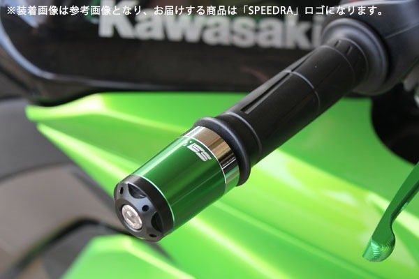 KL専用 SPEEDRA ヘビーウェイトハンドルバーエンドスライダー KAWASAKI