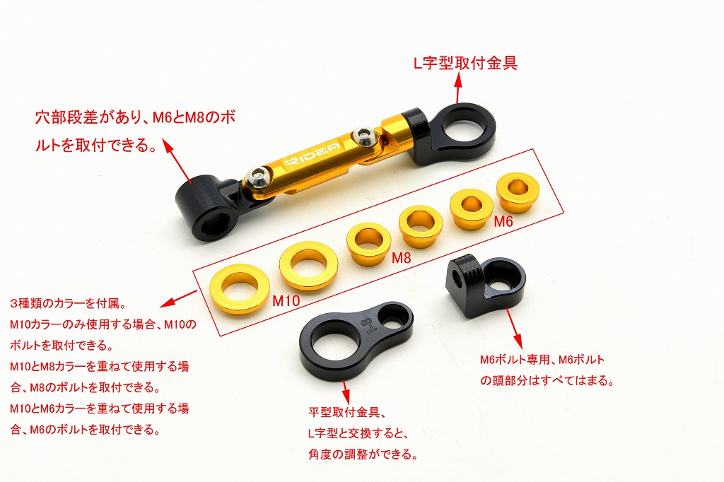 エストさま専用 RIDEA フレキシブルステー | すべての商品 | | 株式会社SSK｜バイク